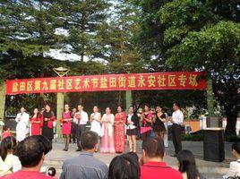 鹽田街道 鹽田街道