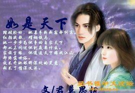 如是天下 如是天下