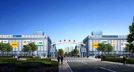 成輝國際 成輝國際