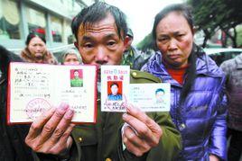 趙江[解放軍第66軍政治委員趙江]