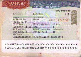 韓國個人旅遊簽證