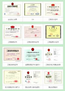 中國市政工程中南設計研究總院有限公司 中國市政工程中南設計研究總院有限公司