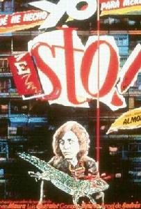 我造了什麼孽? 我造了什麼孽?