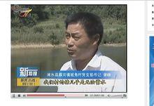 謝峰[謝氏軍民兩份聯合理事會、理事長]