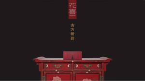 寧波花喜年年國際貿易有限公司