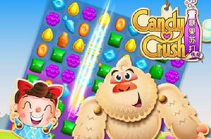 糖果蘇打傳奇 糖果蘇打傳奇