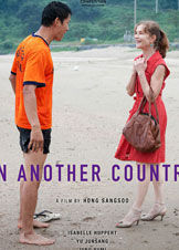 《在外國》 《在外國》