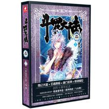 精裝版7（奧斯卡）