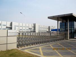 安慶廣播電視大學 安慶廣播電視大學