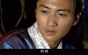 《情癲大聖2魔獸傳奇》