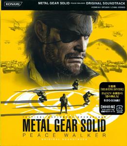 Heavens Divide Heavens Divide