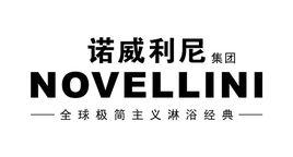 諾威利尼 諾威利尼