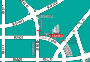 青島肛泰肛腸醫院