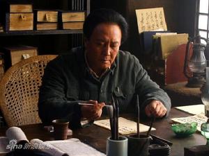 The Founding of a Republic