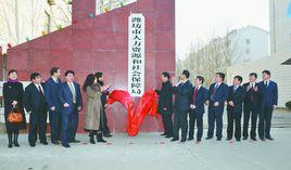 濰坊市人力資源和社會保障局 濰坊市人力資源和社會保障局