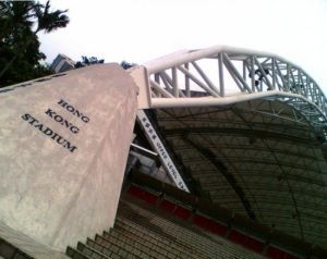 香港大球場 香港大球場