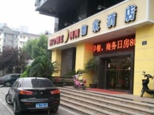 杭州如家快捷酒店學院路店 杭州如家快捷酒店學院路店