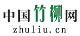 中國竹柳網 中國竹柳網