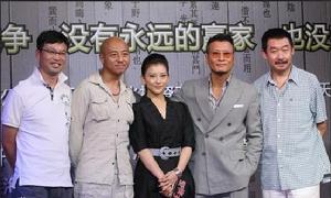 愛情36計[電影《愛情36計》]