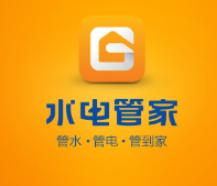水電管家 水電管家