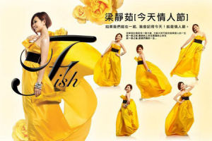 演唱會官方海報