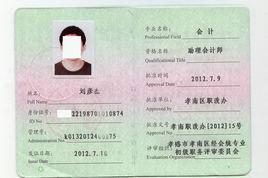 港航工程師 港航工程師