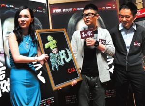 霍思燕、肖央、王太利（從左至右）宣傳新片