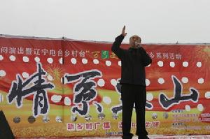 遼寧人民廣播電台