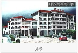 廬山逍夏賓館 廬山逍夏賓館