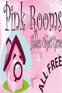 粉紅色房間 粉紅色房間