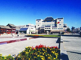 鐵嶺博物館 鐵嶺博物館