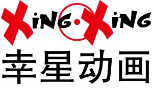 幸星動畫