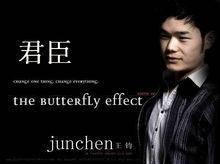 君臣[漢語詞語]