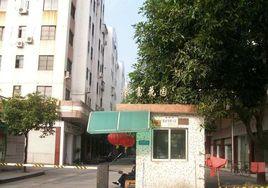 康富花園 康富花園