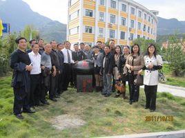 興山縣職業教育中心 興山縣職業教育中心