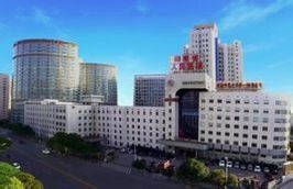 湖南省人民醫院 湖南省人民醫院