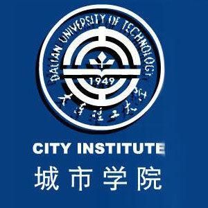 大連理工大學城市學院 大連理工大學城市學院