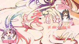 家教一直愛著你 家教一直愛著你