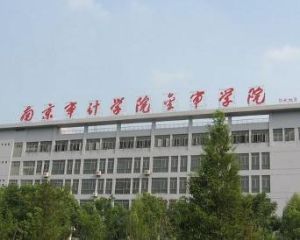 南京審計學院金審學院