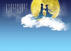 中華情侶賦 中華情侶賦