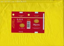 紅金龍牌香菸 紅金龍牌香菸