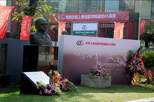 熊佛西-紀念銅像