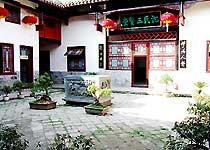 沈兼士“三沈紀念館”