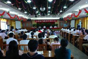 （圖）江西省氣象局