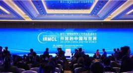 跨國公司領袖圓桌會議 跨國公司領袖圓桌會議