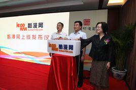 國家動漫遊戲綜合服務平台 國家動漫遊戲綜合服務平台