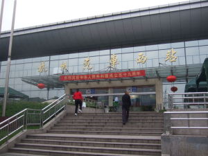 杭州汽車西站