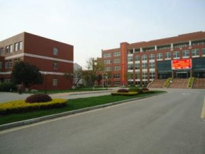 南京特殊教育師範學院