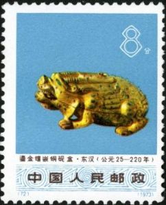 編66-77 文化大革命期間出土文物