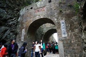 關防山組 關防山組